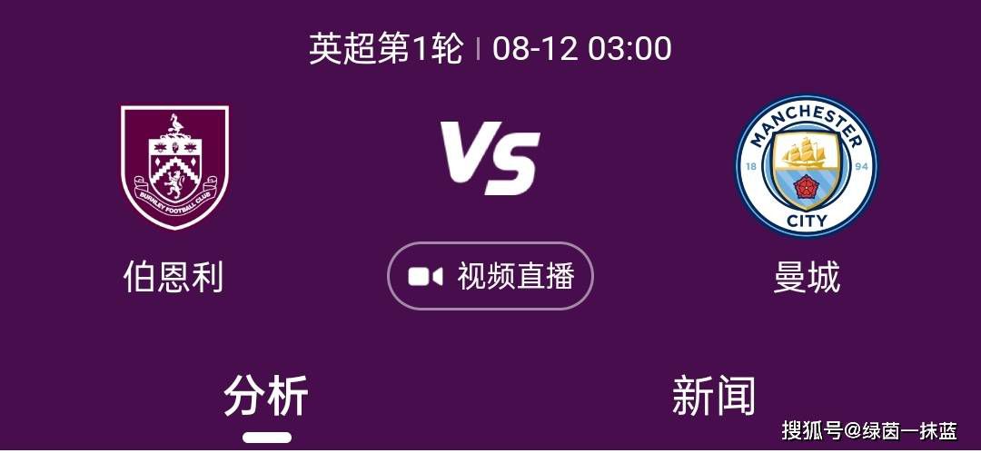 与此同时，埃弗顿和曼城是表现最好的两支球队，分别只有一名球员因此染黄。